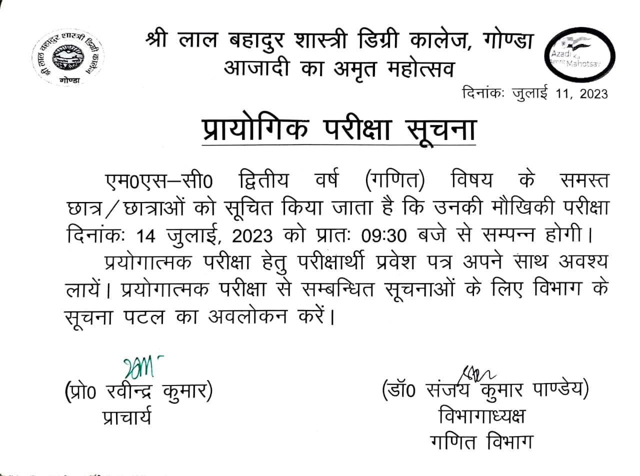 S L B S Degree College S l b s degree college